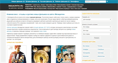 Desktop Screenshot of megacritic.ru